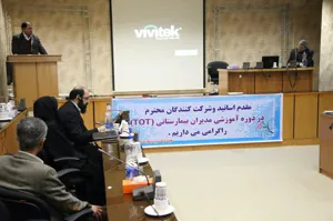 پایان اولین مرحله از  دوره آموزشی مدیران بیمارستانهای منطقه ۲ در دانشگاه علوم پزشکی تبریز