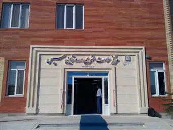  افتتاح مرکز سلامت شهری و روستایی شهرستان سیس