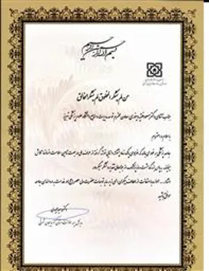 معاونت توسعه مدیریت و منابع دانشگاه علوم پزشکی تبریز