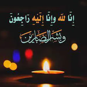 پیام تسلیت معاون توسعه 