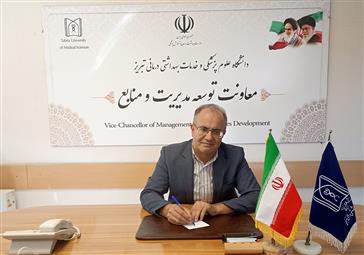 پیام تبریک معاون توسعه مدیریت و منابع دانشگاه بمناسبت روز حسابدار