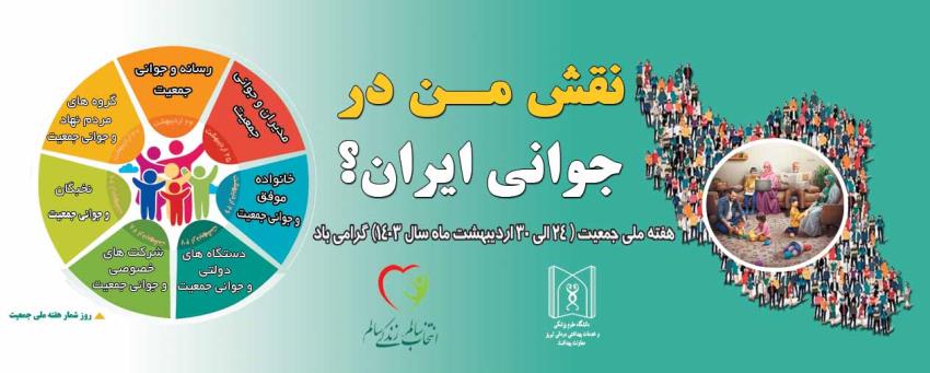 اسلایدر2