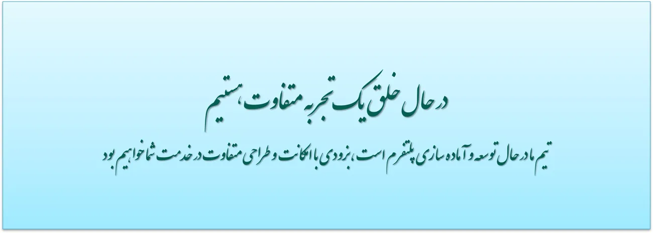 بروزرسانی